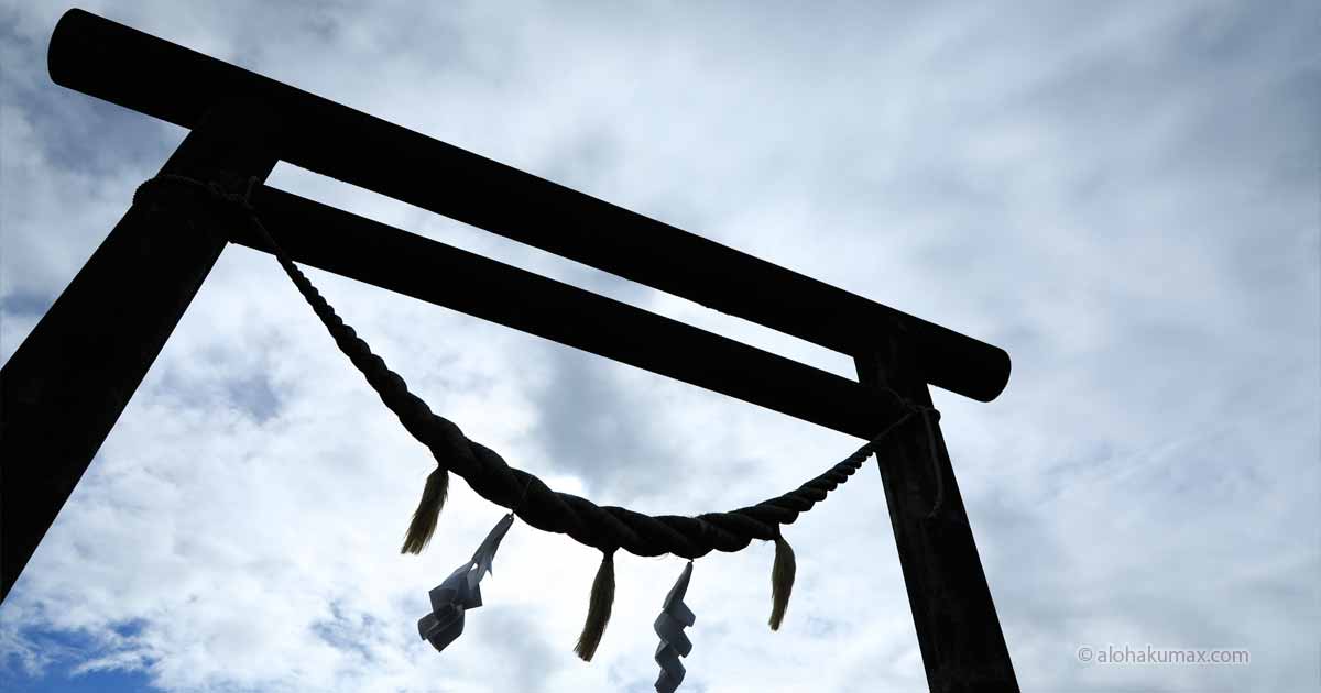 ヒロ大神宮 » お守りがカワイイ！ハワイの神社を参拝しよう ／ ハワイ島