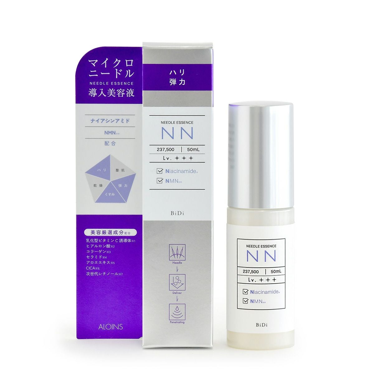 ビディ ニードルエッセンス NN 50ml | アロインス公式オンラインショップ