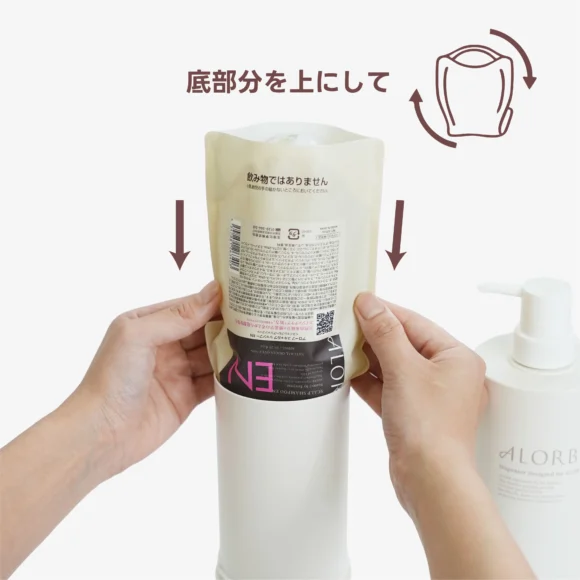 アローブCO シャンプー詰め替え600ml＋トリートメント詰め替え600g