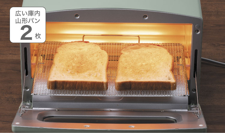 グラファイトトースター 2枚焼き | 電気調理 | アラジンダイレクト