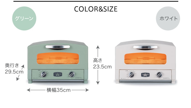グラファイトトースター 2枚焼き | 電気調理 | アラジンダイレクト