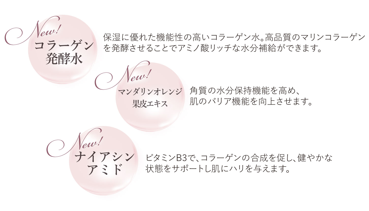 ミモアマルコ コントロールゲル2 [定期1本] | 補整下着(補正下着