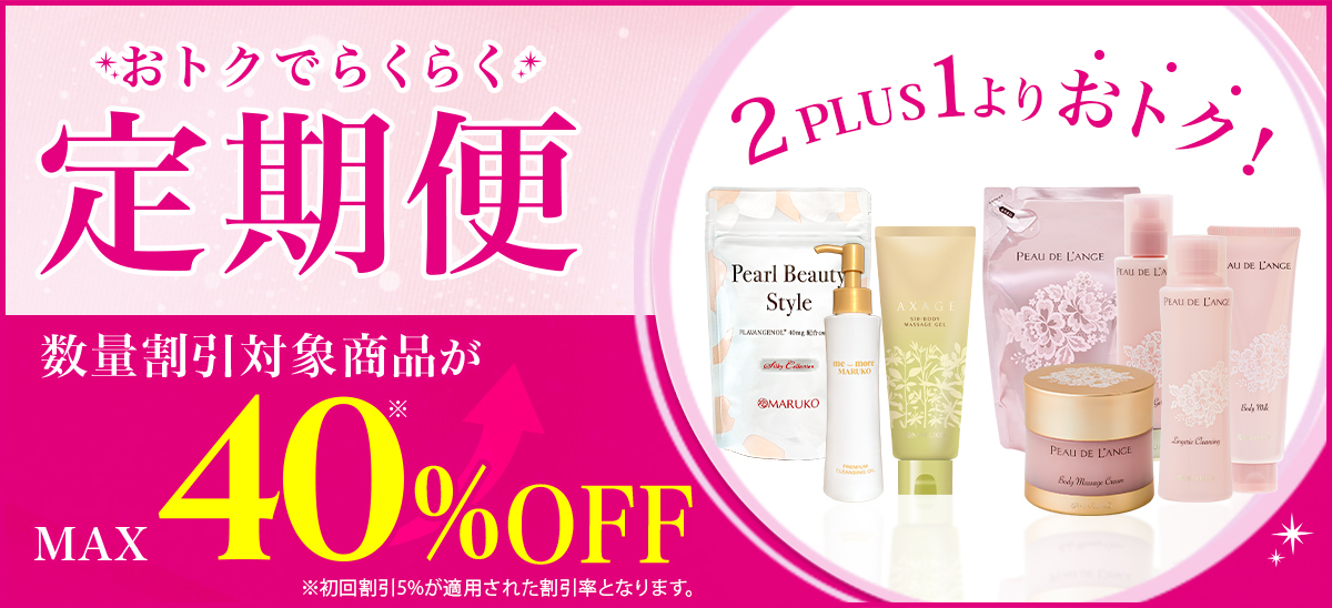 ボディミルクN | 補整下着(補正下着)、ブラ・ショーツ・ガードル、着圧