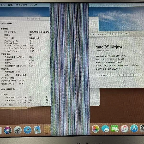 MacBook Air 11インチ Early 2015 128GB A1465 ジャンク品 シルバー