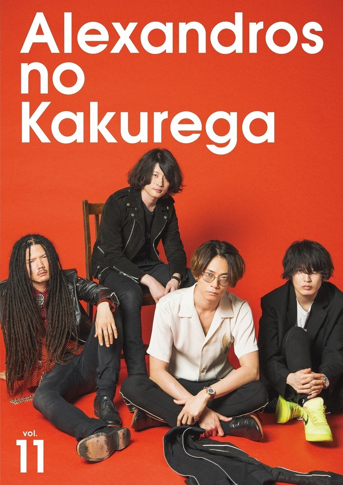 Alexandros]CREW限定：「アレキサンドロスの隠れ家」vol.11