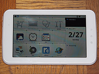 アルフの部屋：コンピュータ室［私のパソコン紹介:NTT-EAST 光i