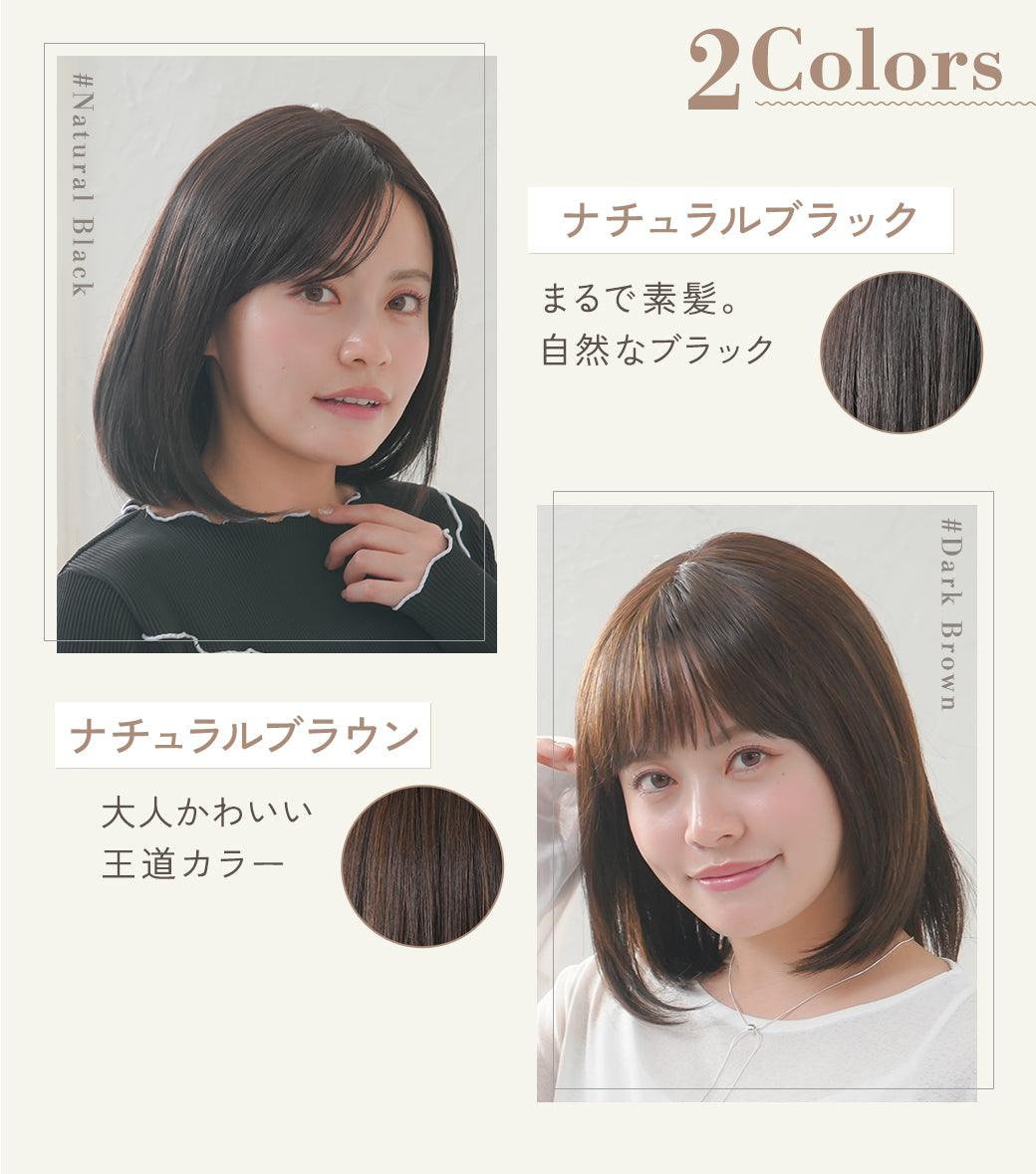 アリシアレイヤーミディ フルウィッグ ミディアム – 自然で高品質な