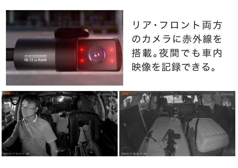 ドライブレコーダー VANTRUE N5 車内撮影が強い ALinks | ALinks合同会社