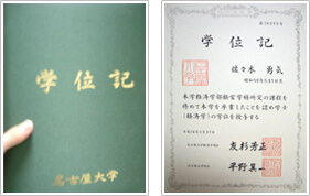 無料メルマガ | オール5 家庭教師の学習法