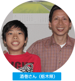 無料メルマガ | オール5 家庭教師の学習法