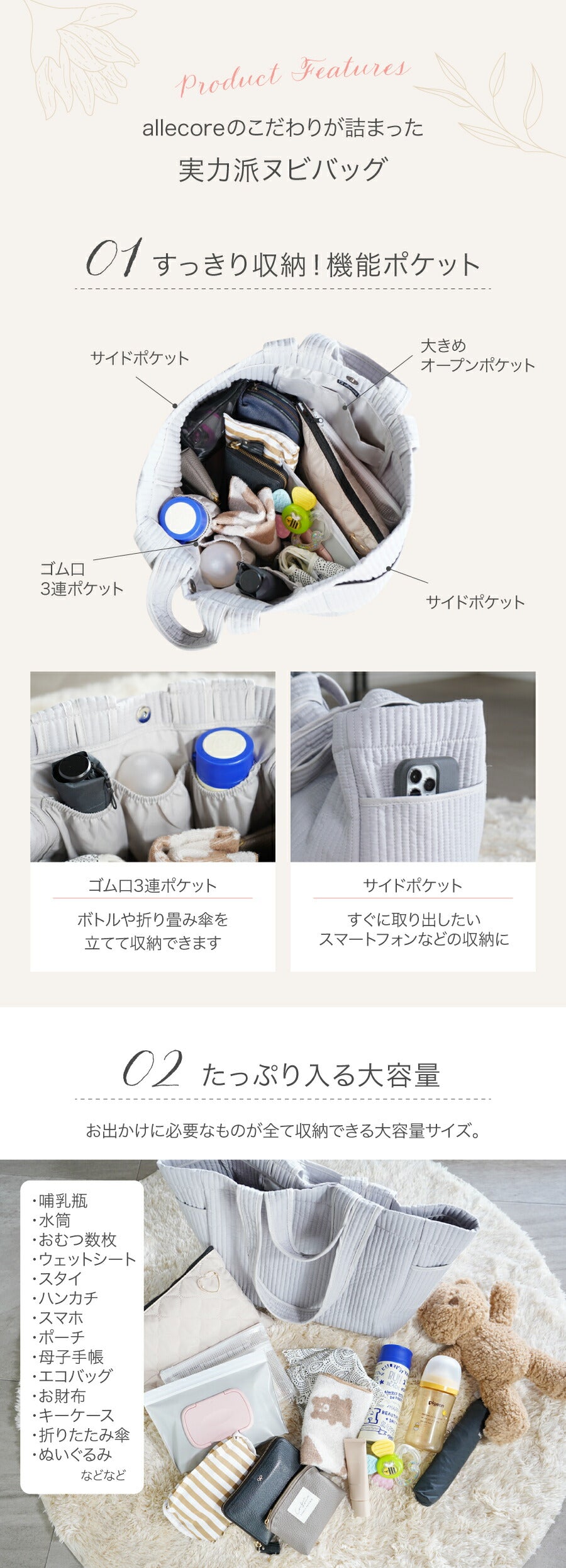 allecore アレコレ マザーズヌビバッグ 二重ハンドル サイドポケット