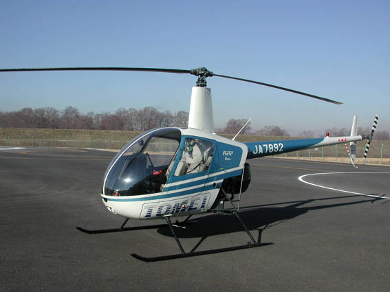 ロビンソンR22 Beta型 680万円 売約済 | アルファー