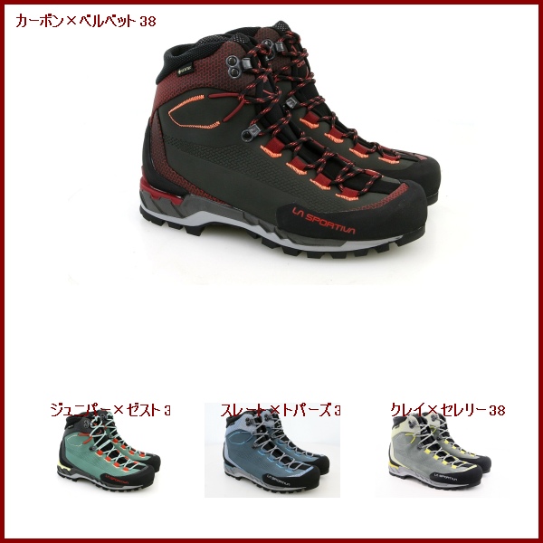 山岳金物店 / La Sportiva・ラ スポルティバ トランゴテック レザー