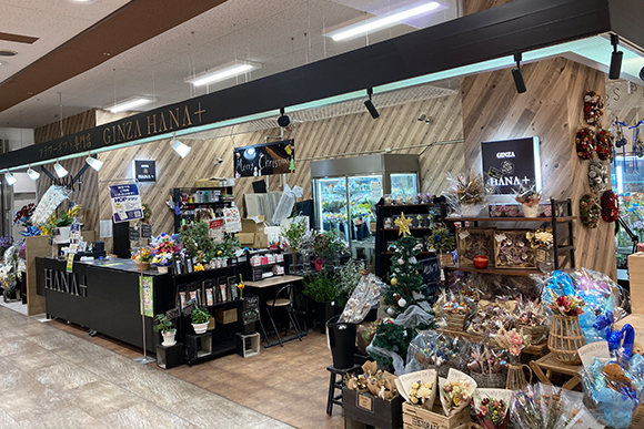 フラワーギフト専門店GINZAHANA+｜アル・プラザ草津 専門店街 - JR草津