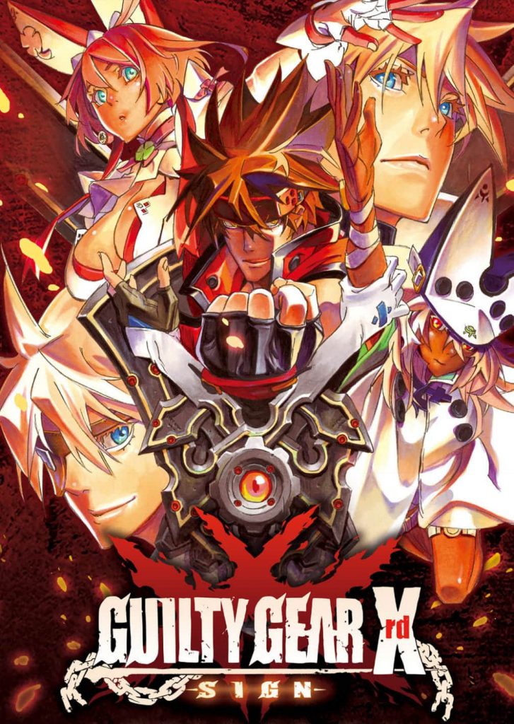 Guilty Gear™ Xrd -SIGN- (2014)
