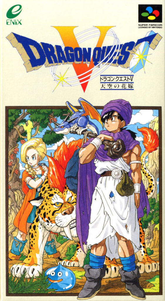 Dragon Quest V (1992)