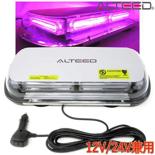 ALTEED / 検索結果