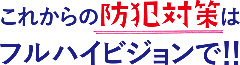 HR-104 | 製品情報