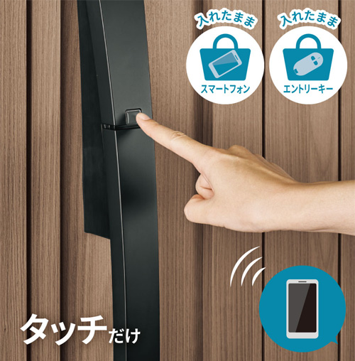 出入りがしやすい玄関｜玄関選びのポイント｜三協アルミ