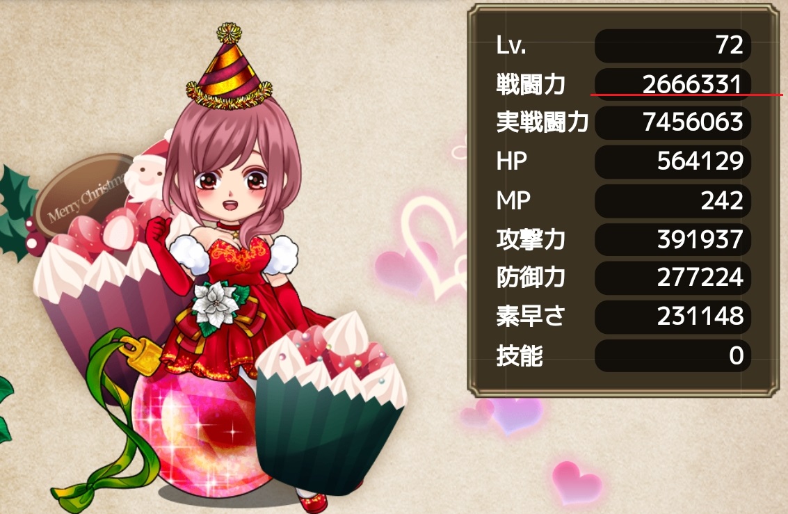 天空のアムネジア 主人公の装備を全部見せ！まさかのあの人から届いた