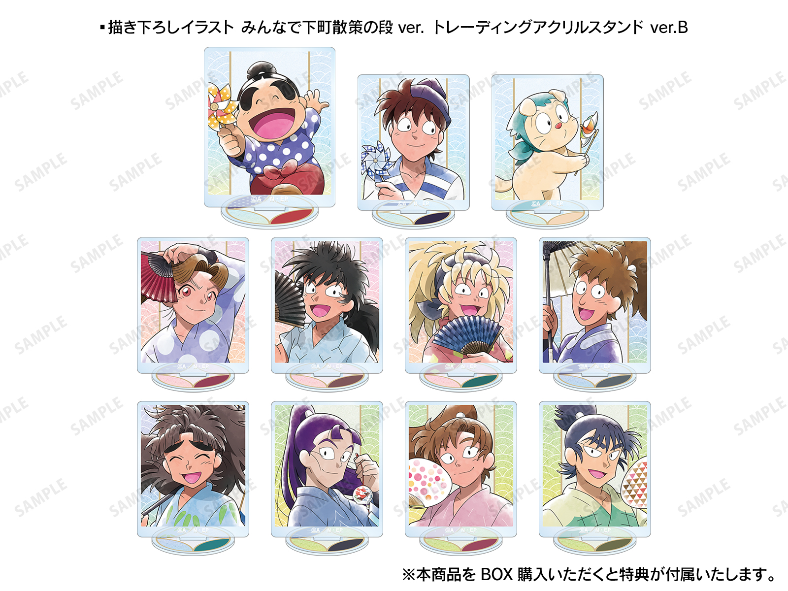 忍たま乱太郎×浅草花やしき ～みんなで下町散策の段～ | AMNIBUS