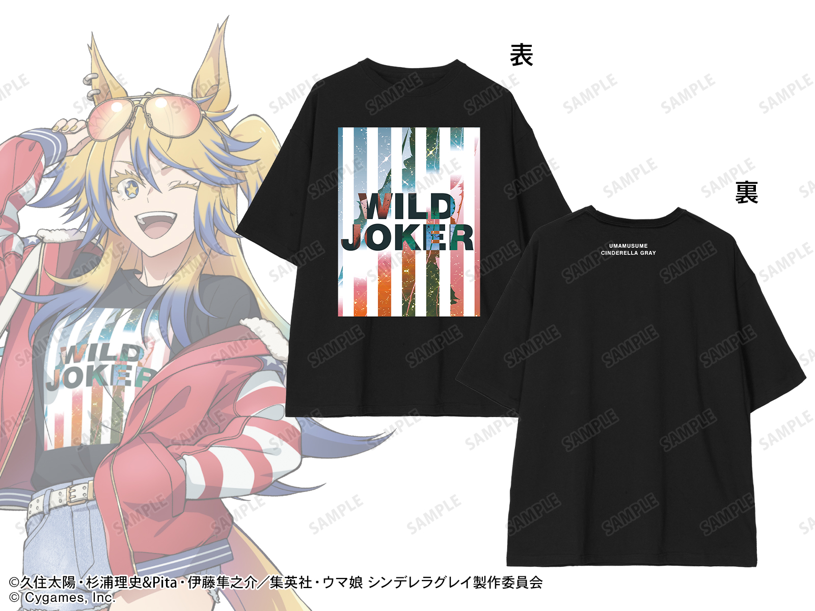 アニメ『ウマ娘 シンデレラグレイ』POP UP SHOP in マルイ | AMNIBUS