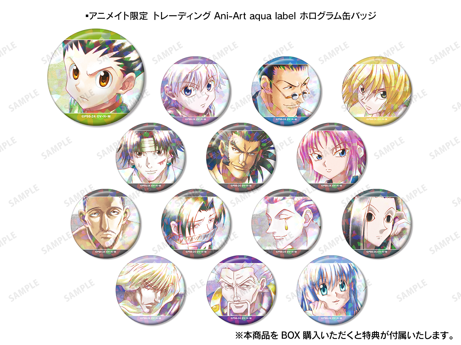HUNTER×HUNTER』Ani-Art アニメイトフェア in 2024 | AMNIBUS