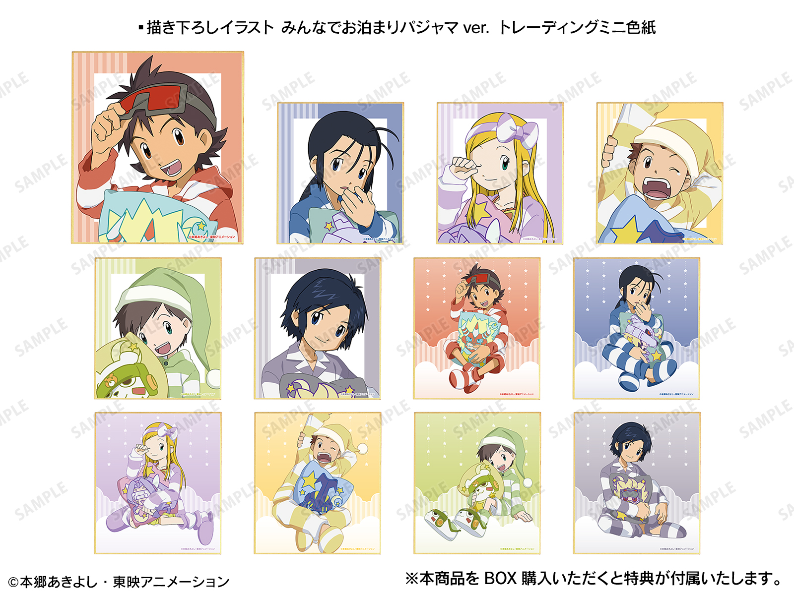 デジモンフロンティア 20th Anniversary POP UP STORE | AMNIBUS