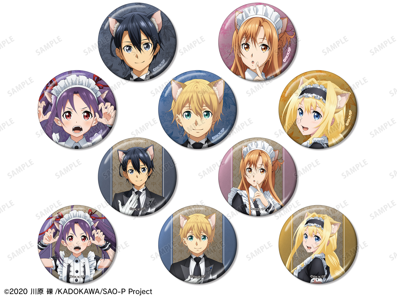 ソードアート・オンライン』アニメイト通販フェア | AMNIBUS