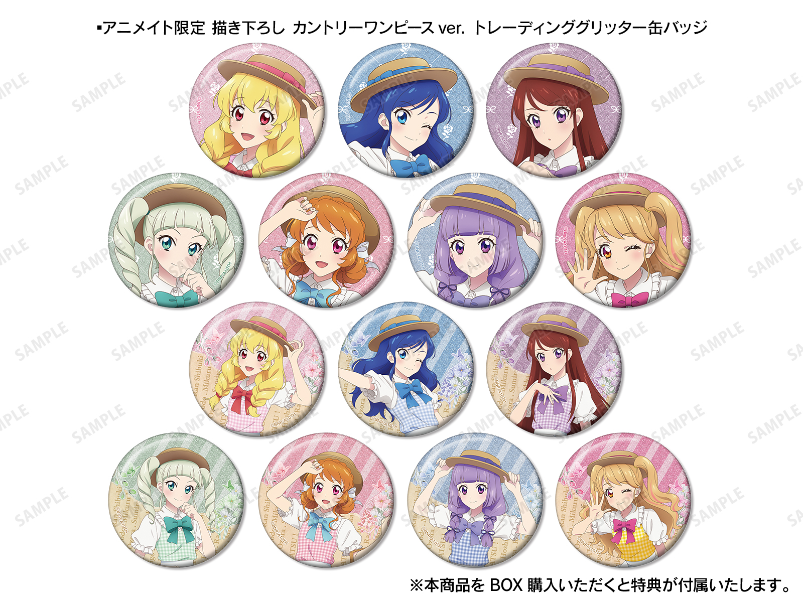 アイカツ！ 10th STORY ～未来へのSTARWAY～』アニメイトフェア in