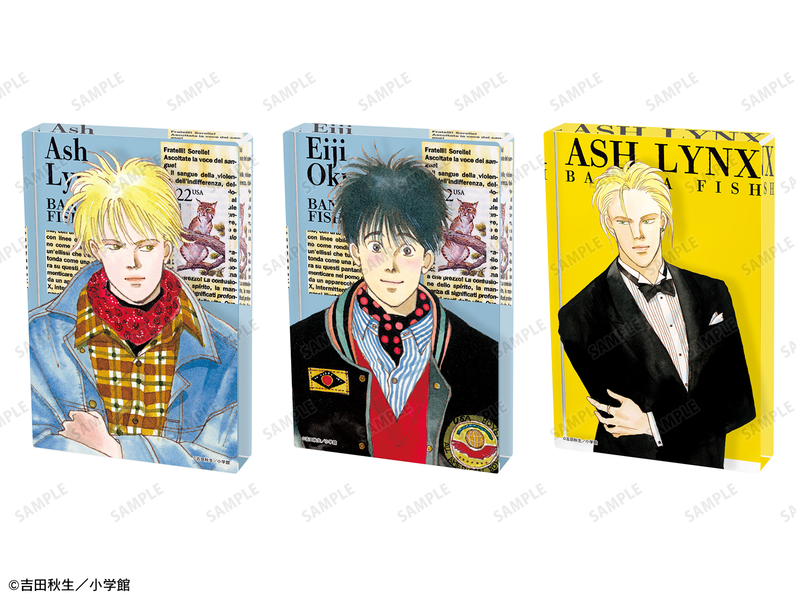 BANANA FISH』アニメイトフェア in 2025 | AMNIBUS