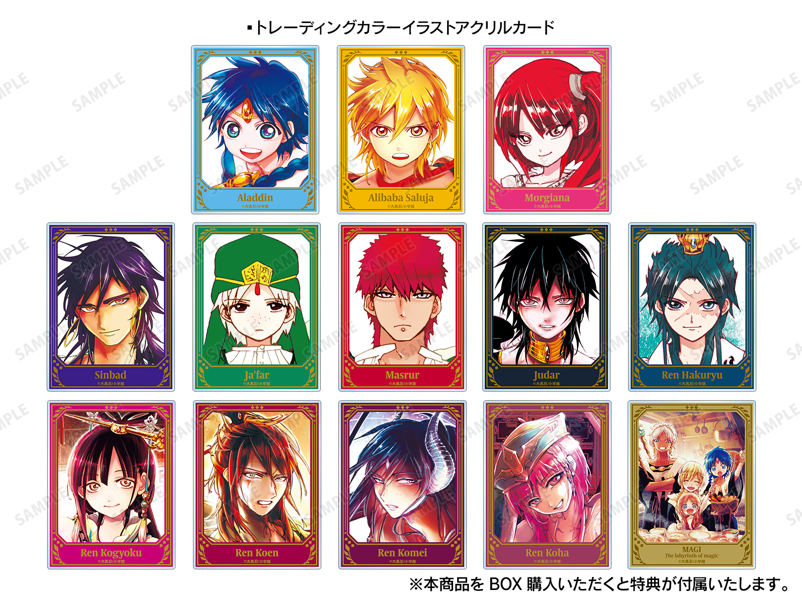 マギ』15th Anniversary POP UP SHOP in マルイ | AMNIBUS