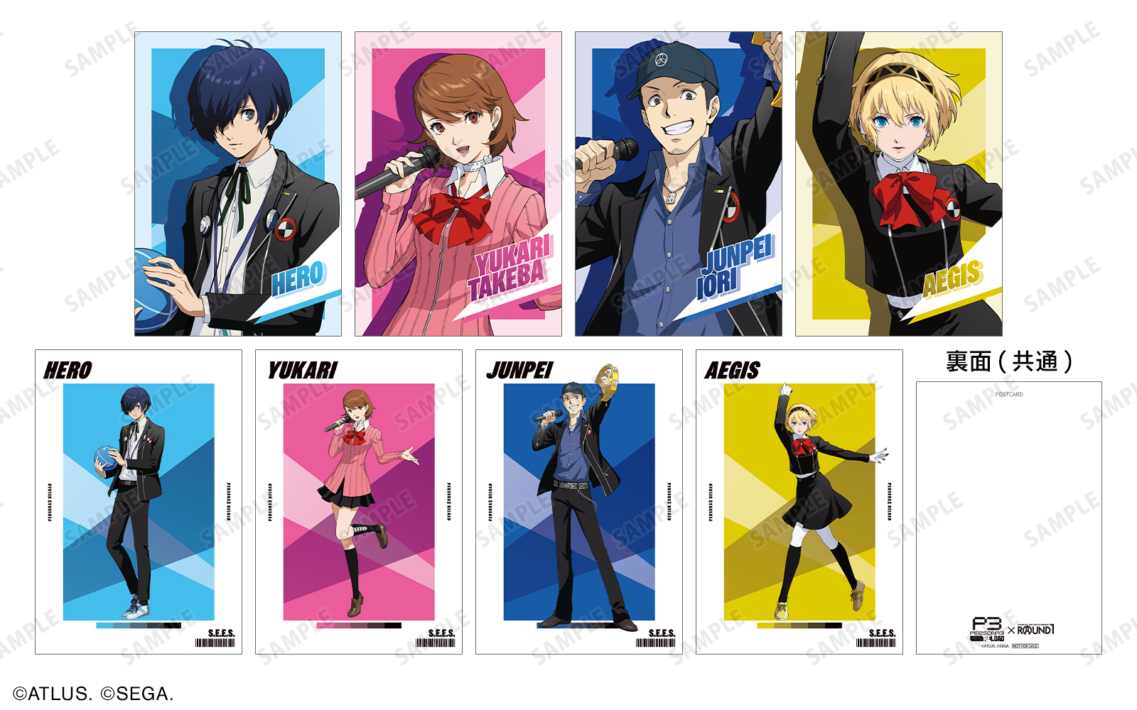 ペルソナ3 リロード × ROUND1 | AMNIBUS
