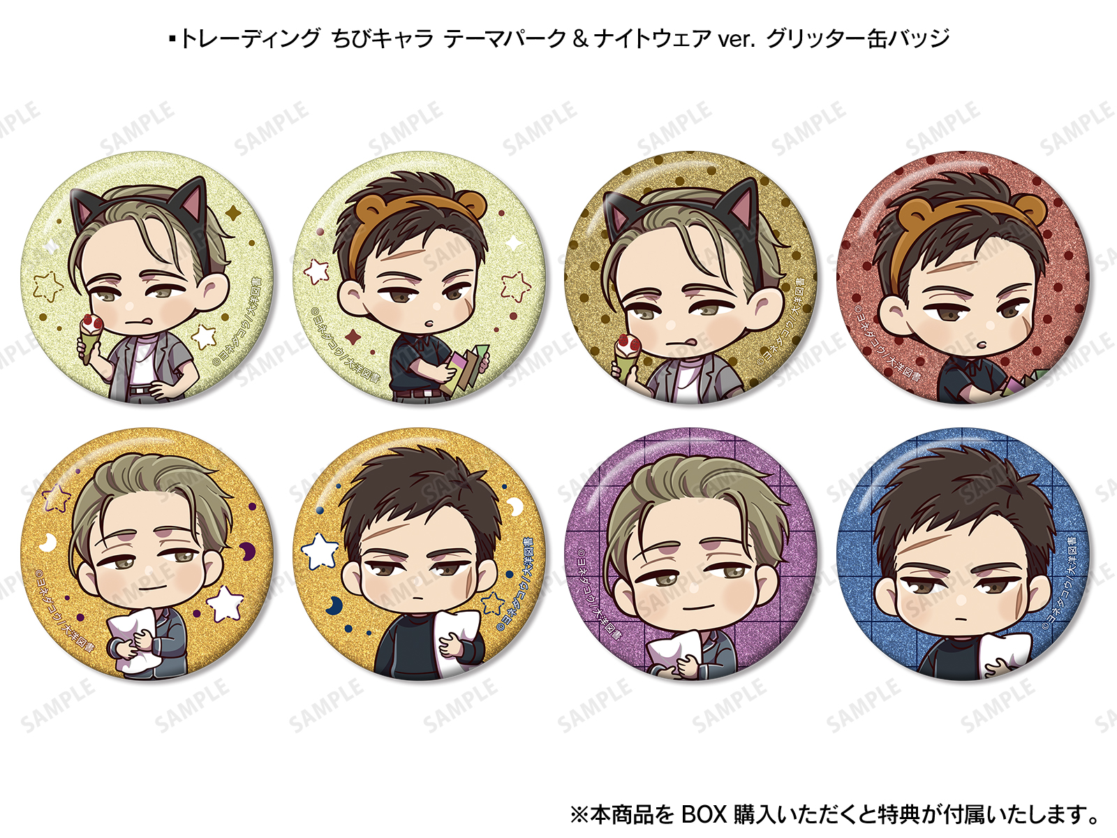 囀る鳥は羽ばたかない』 POP UP SHOP in AMNIBUS STORE | AMNIBUS STORE