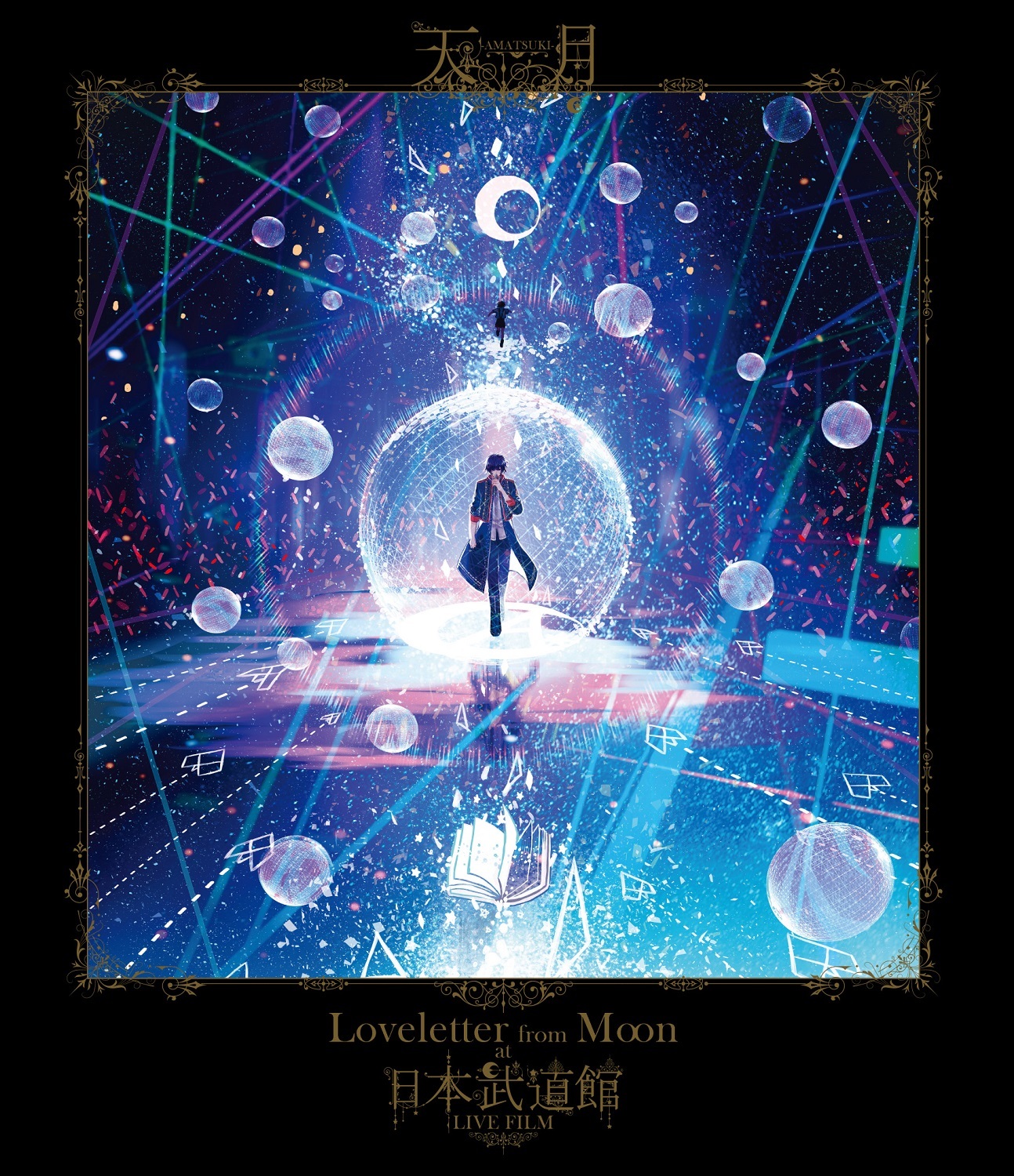 Loveletter from Moon」at 日本武道館 LIVE FILM | 天月 Official Web Site
