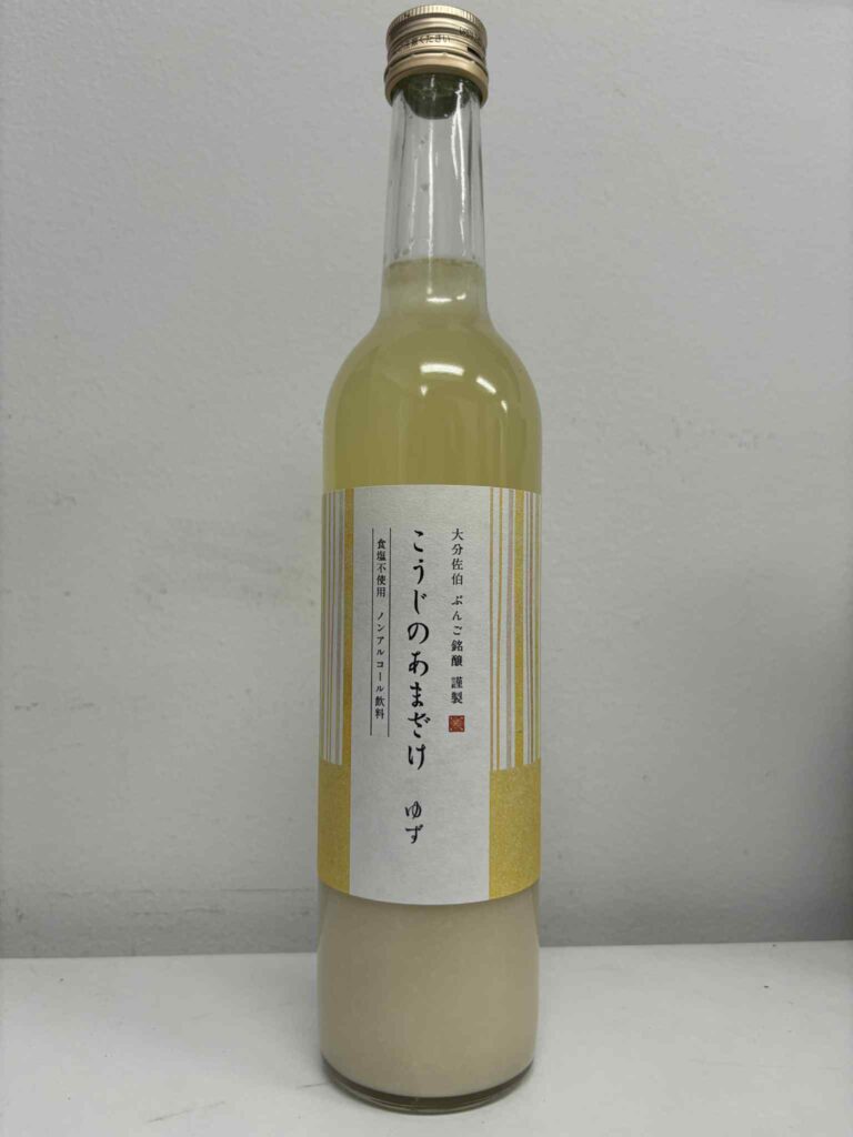 試飲レポ】ぶんご銘醸-残暑を乗り越える！多種多様な甘酒を徹底飲み