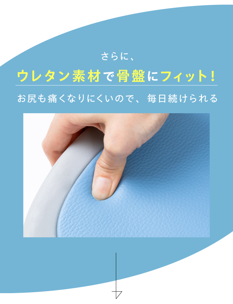 ヨガバランス開脚チェア Circle balance(サークルバランス) | amepla