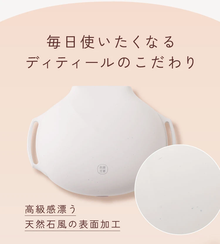 腸ケア温熱ベルト | amepla