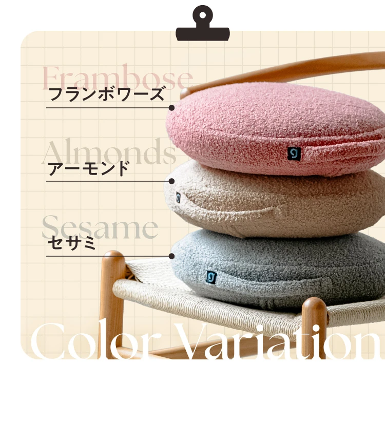 数量限定】シークレットバランスミニ JOURNAL STANDARD FURNITURE