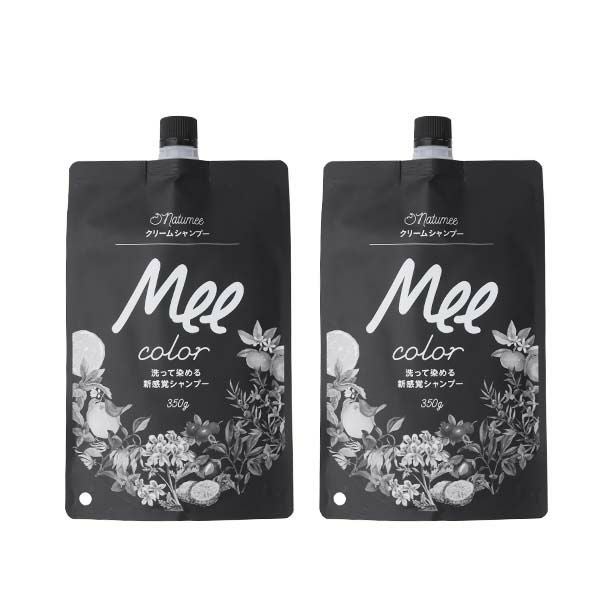 2本組】クリームシャンプーMEE color（350g） natumee(ナチュミー