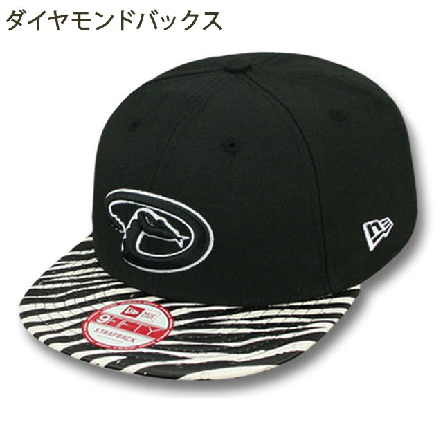 ニューエラ キャップ 9FIFTY MLBチームモデル OSTRICH ZEBRA 9FIFTY