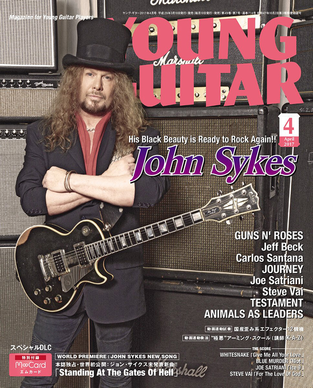 ジョン・サイクス表紙＆大特集 17年ぶりの完全新曲を世界最速公開