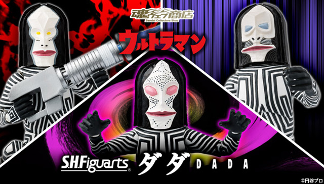ウルトラマン』“三面怪人”ダダがアクションフィギュア『S.H.Figuarts