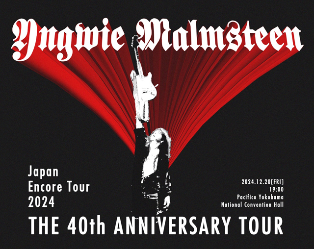 イングヴェイ・マルムスティーンの来日公演『Yngwie Malmsteen 40th