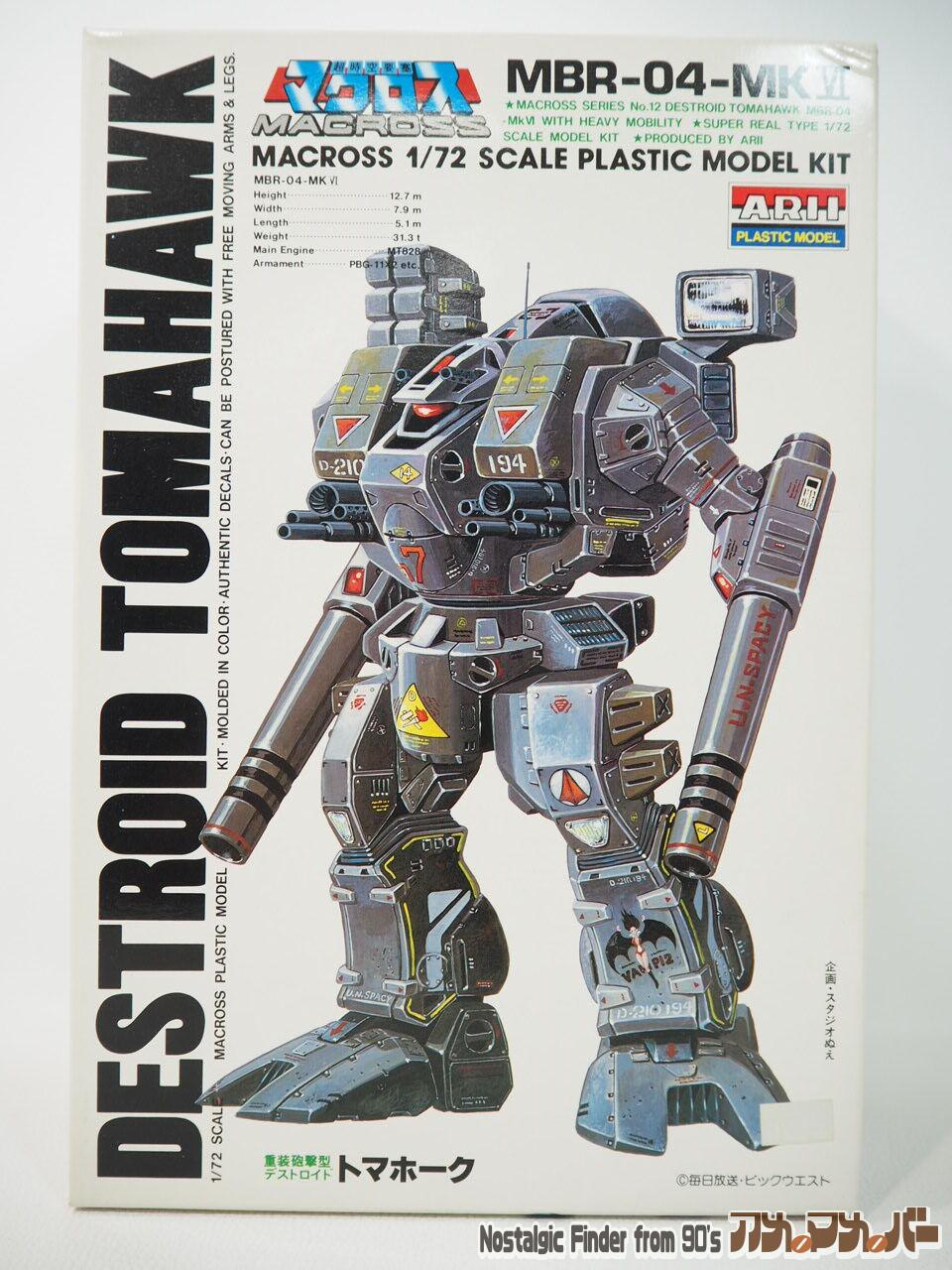 超時空要塞マクロス 重装砲撃型：デストロイド アリイ 1/72 トマホーク