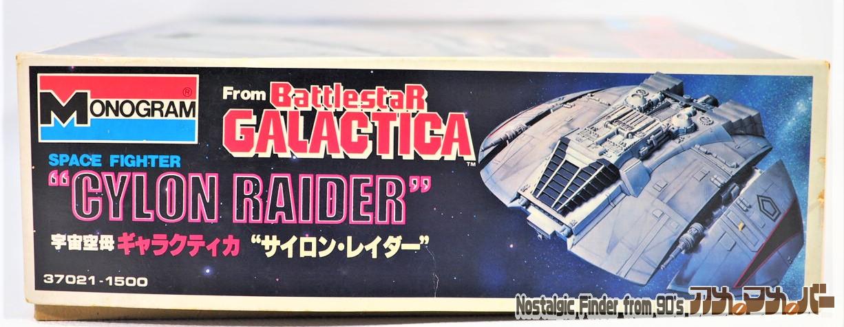 モノグラムバンダイ 宇宙空母ギャラクティカ 