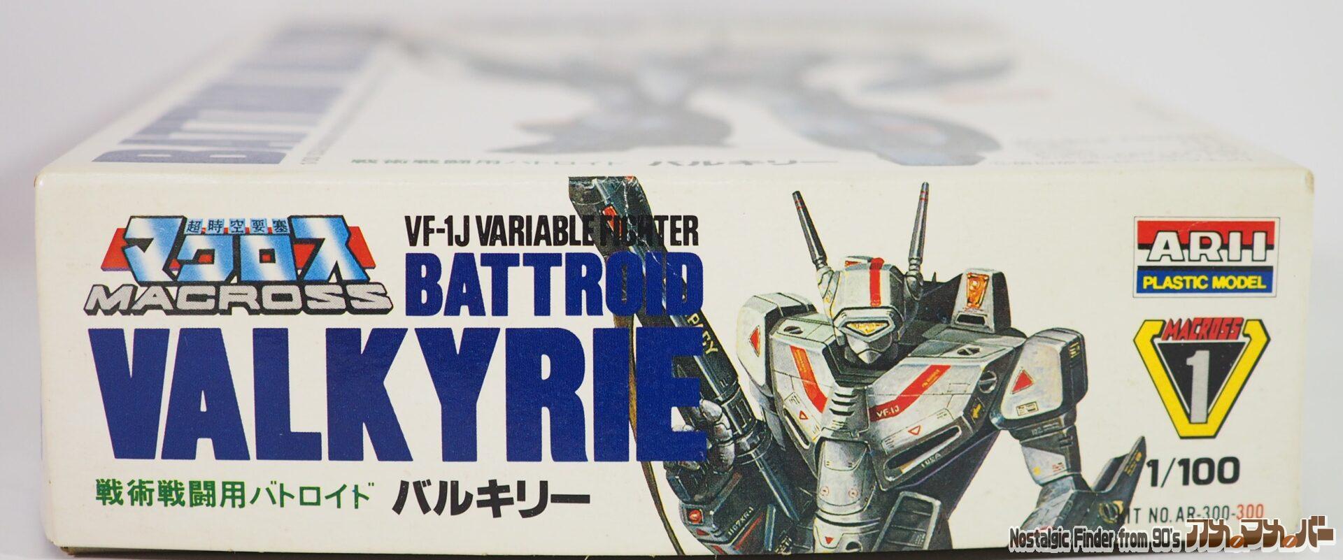 超時空要塞マクロス アリイ 1/100 戦術戦闘用バトロイド VF-1J