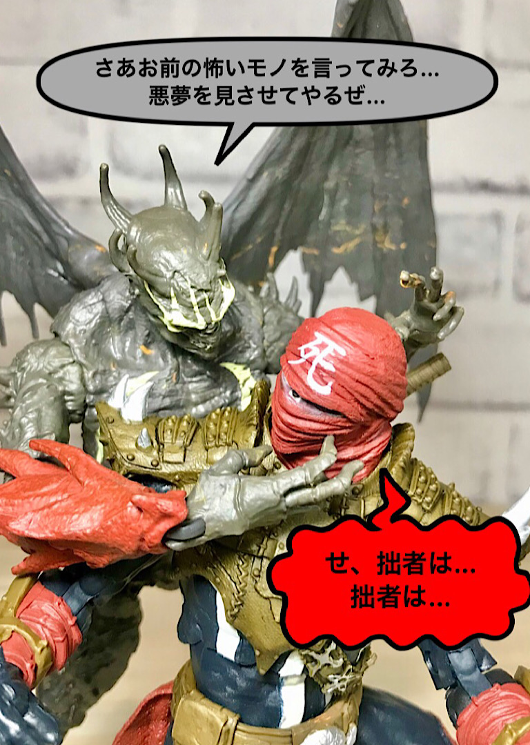 スポーンズユニバース ナイトメアスポーン レビュー | Aoi-Ame's