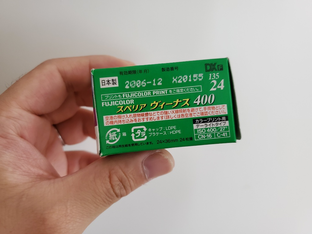 実験】年代物の期限切れフィルムを使ってみた。│amedia-online