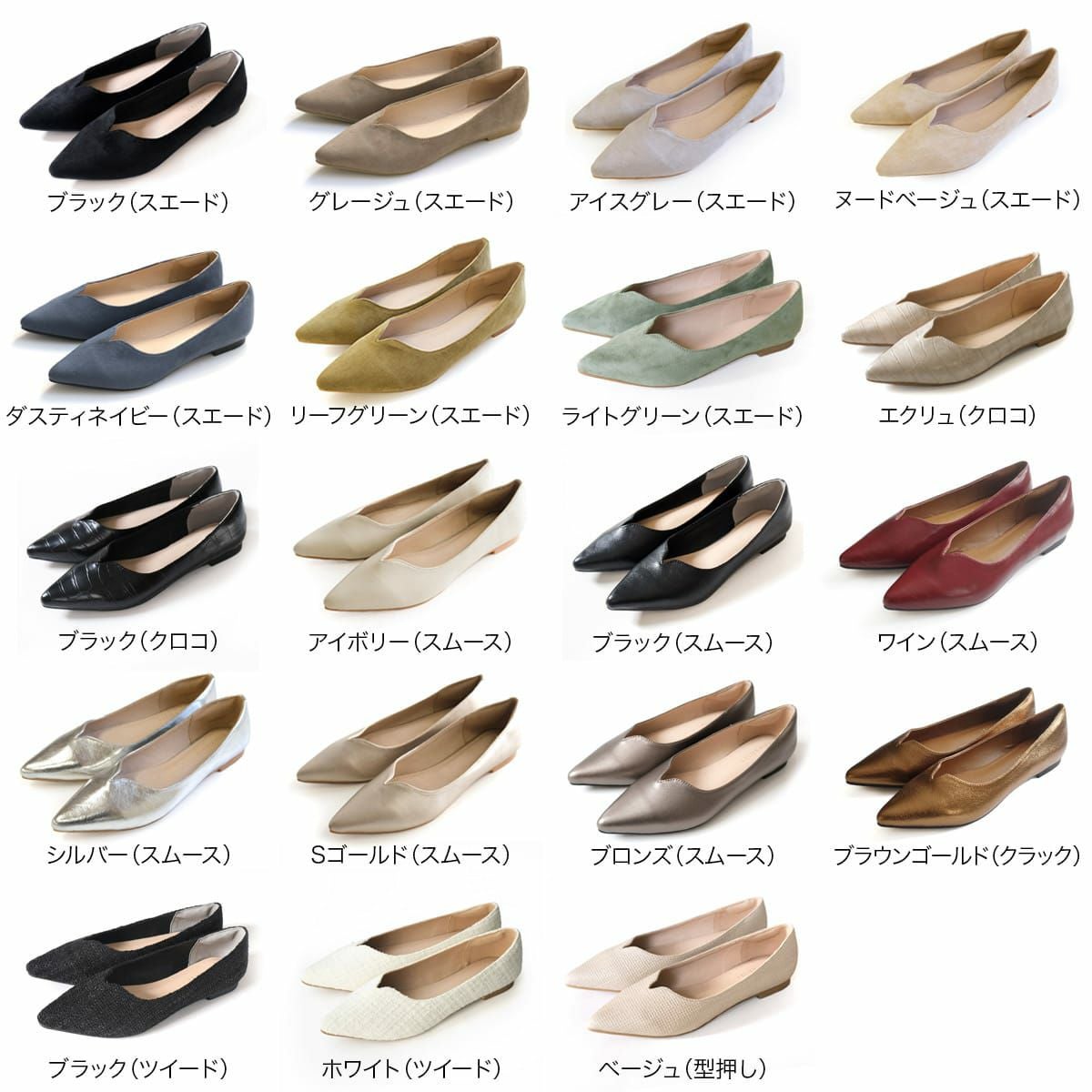 Vカットポインテッドトゥパンプス レディース | 《公式》レディース